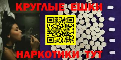 марихуана Ирбит