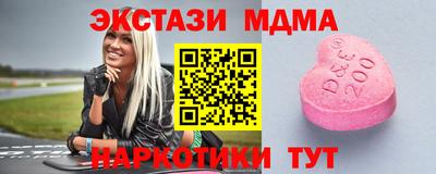 твердый Кандалакша