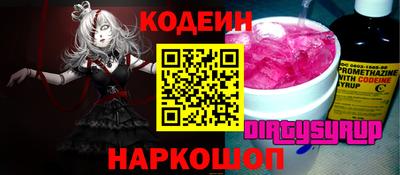 марихуана Ирбит