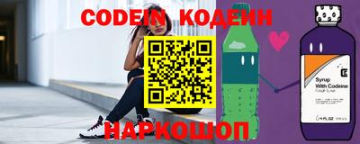 амф Ипатово