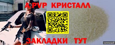 сатива Канаш