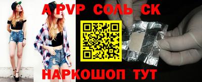 стаф Изобильный