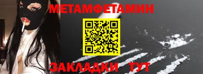 амф Ипатово