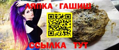 амф Ипатово