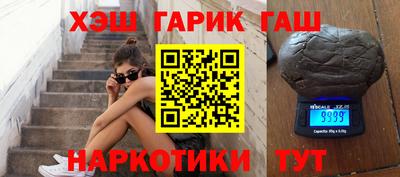 амф Ипатово