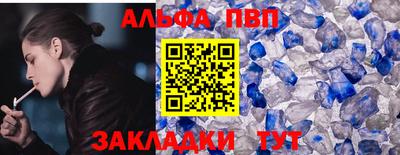 амф Ипатово