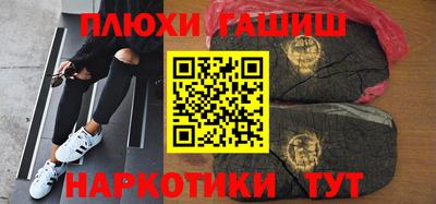амф Ипатово