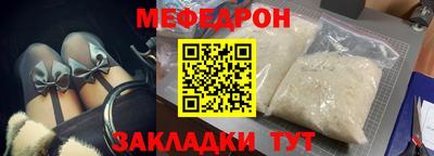 стаф Изобильный