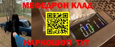 амф Ипатово
