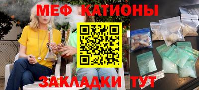 амф Ипатово