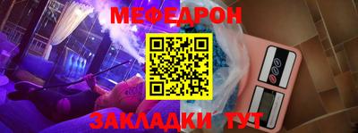 амф Ипатово
