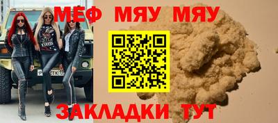 амф Ипатово