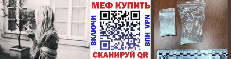 где найти наркотики  Кулебаки  МЕФ мука 