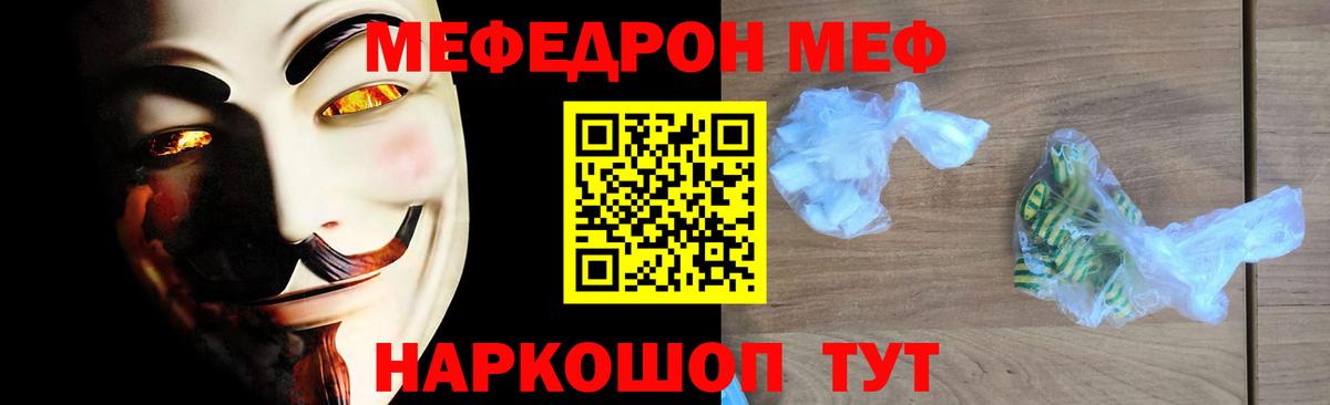 МЕФ Кулебаки