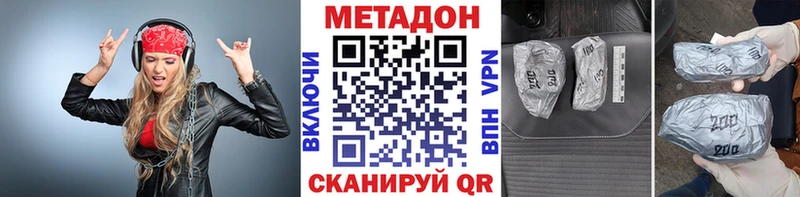 хочу   Кулебаки  Метадон VHQ 