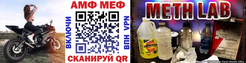 МЕТАМФЕТАМИН мет  как найти закладки  Кулебаки 