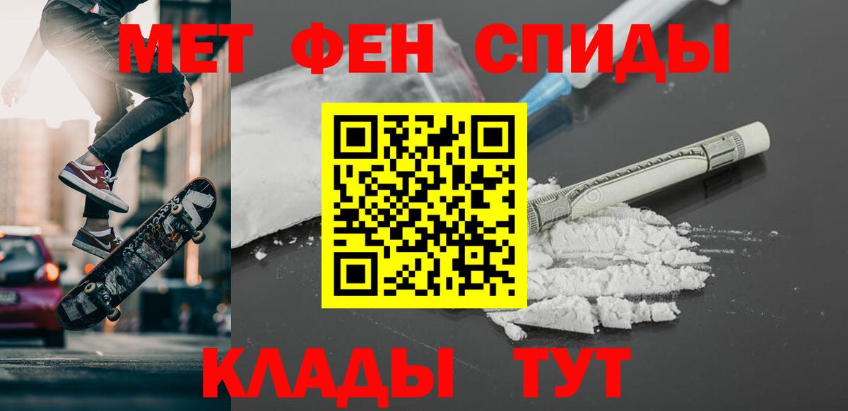 МЕТАМФЕТАМИН кристалл  Вход с VPN  Кулебаки 