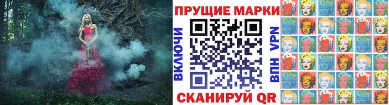 магазин продажи наркотиков  Кулебаки  кракен рабочий сайт  Наркотические марки 1500мкг 
