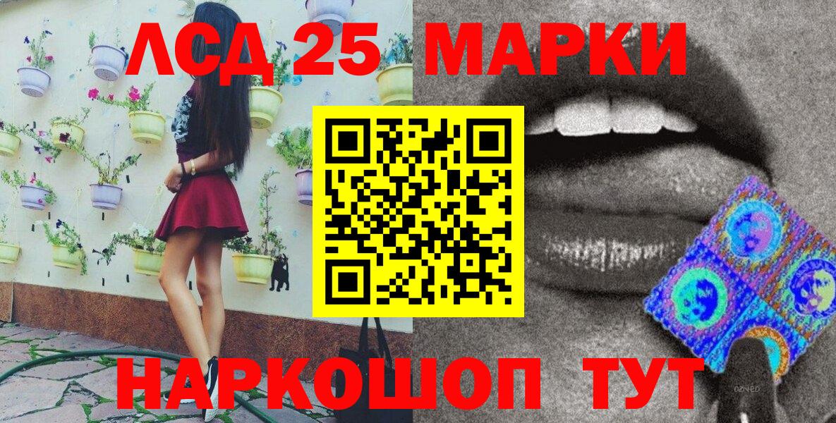 Кулебаки  Наркотические марки 1500мкг  Наркотические марки 1500мкг  Вход с VPN 