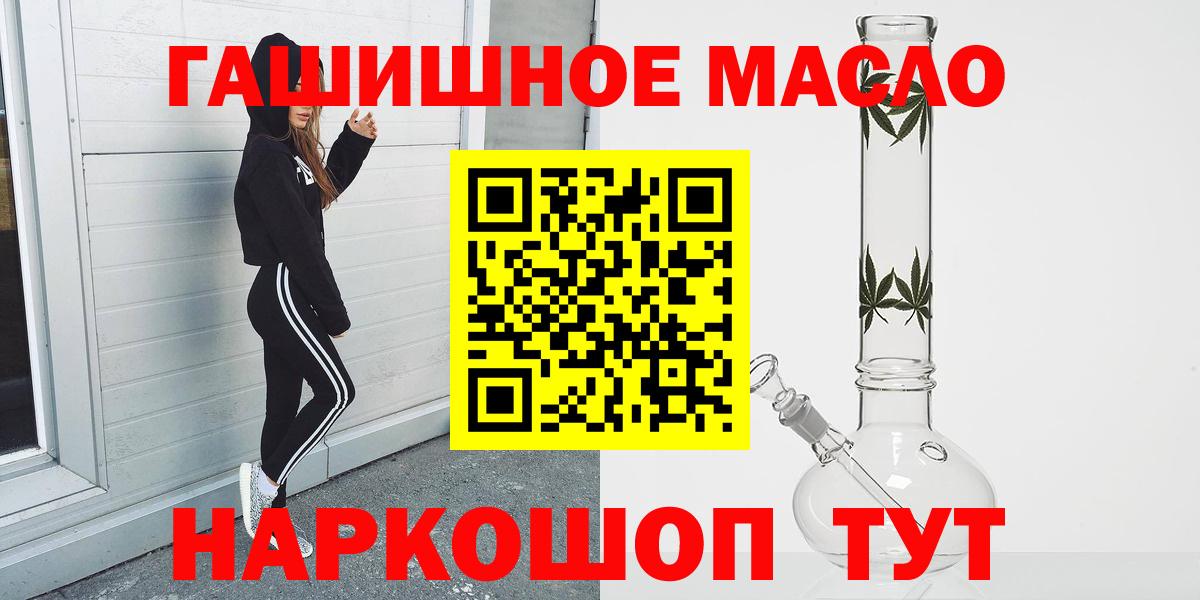 Кулебаки  ТГК жижа  Вход с VPN  Дистиллят ТГК вейп с тгк 