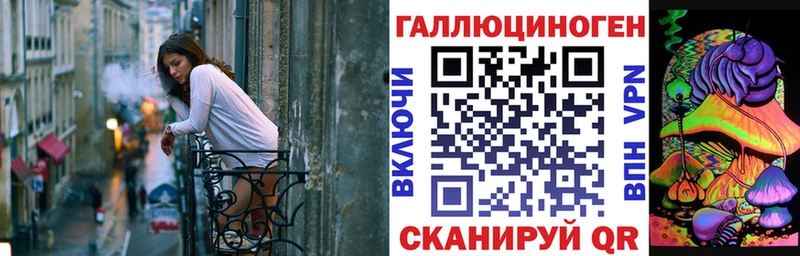 Галлюциногенные грибы мухоморы Кулебаки